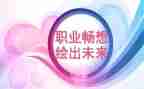 畅想未来600字作文8篇
