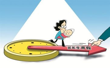 倍产假申请书通用7篇
