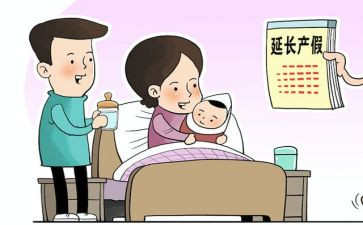 续产假申请书最新5篇