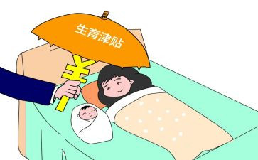 续产假申请书通用5篇