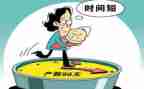c产假申请书精选8篇