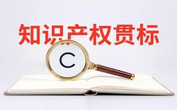 保护产权的演讲稿5篇