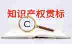 保护产权的演讲稿5篇