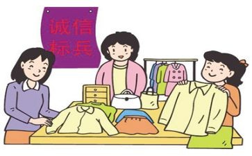 写一个诚实的演讲稿5篇