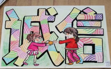 关于诚信心得优质5篇