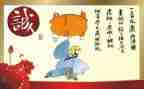 关于诚信演讲稿1000字5篇