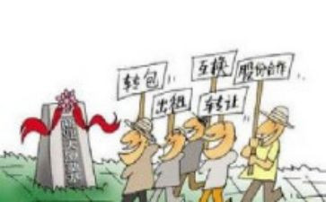 承包权转让合同5篇