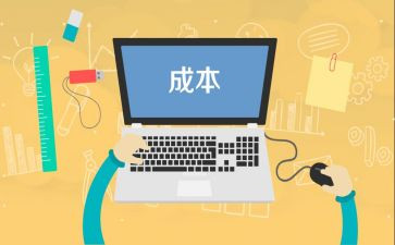 成本会计年终工作总结范文5篇
