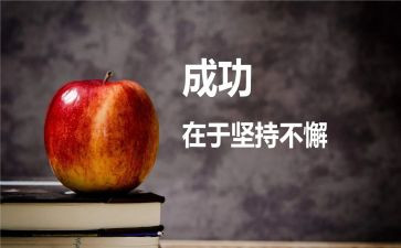 先失败再成功的作文优质7篇