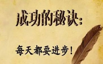 最成功的演讲稿精选7篇