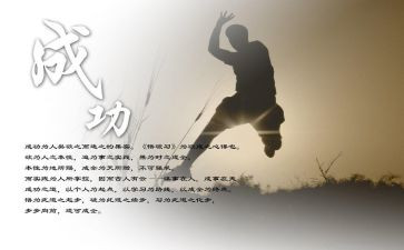 最成功的演讲稿推荐7篇