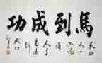 先失败后成功的作文优秀5篇