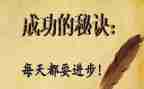 最成功的演讲稿精选7篇