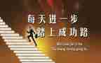 成功初中作文600字6篇
