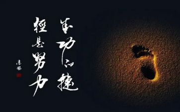 成功的滋味350作文8篇