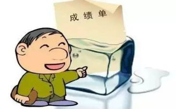 军训成绩自我鉴定8篇
