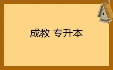 七的分解与组成教案5篇
