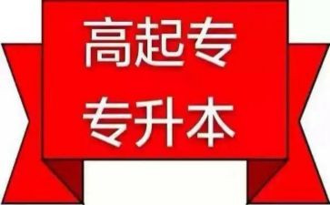 十的组成教案精选8篇