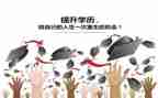 养成教育月的作文7篇