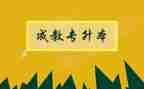 中学养成教育工作计划6篇