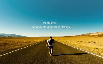 成就作文8篇