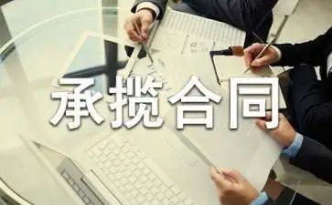 装修承揽合同7篇