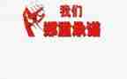 安全工作承诺书6篇