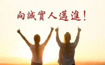 诚实演讲稿7篇