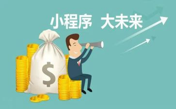 内程序员工作总结通用6篇