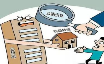 承租房合同模板7篇