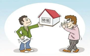 承租合同模板8篇