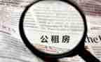 承租房合同优秀8篇