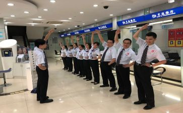 晨会上的发言稿范文7篇