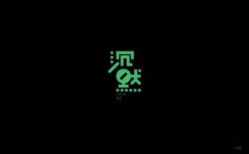 沉默我作文8篇