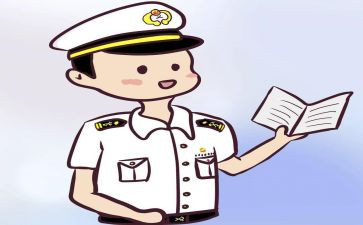 成立筹备申请书8篇