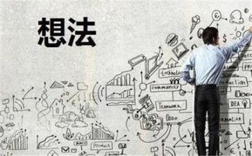 创业课心得体会500字通用6篇