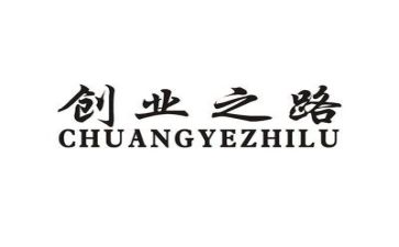 创业工作总结优秀8篇