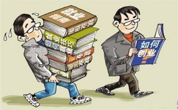 创业至胜心得体会500字推荐8篇