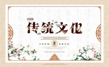 传统与创新作文7篇