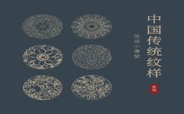 中国传统玉文化心得体会8篇