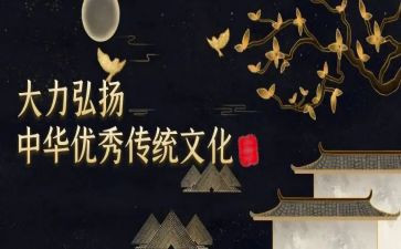 传统文化春节作文模板8篇