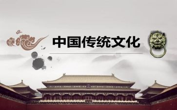 传统的吃文化演讲稿参考6篇
