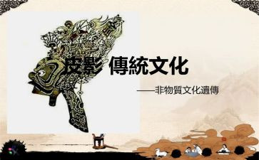 传承传统文化的作文600字5篇