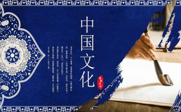 传统文化与生活作文7篇