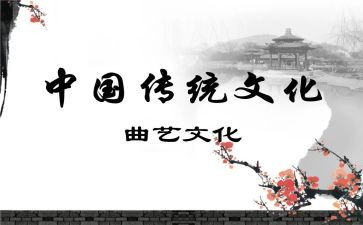 传统文化笔的作文8篇