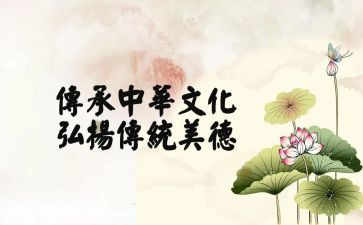 中国的传统作文300字8篇