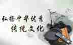 中国传统文化作文600字7篇