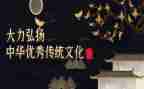 传统文化春节作文模板8篇