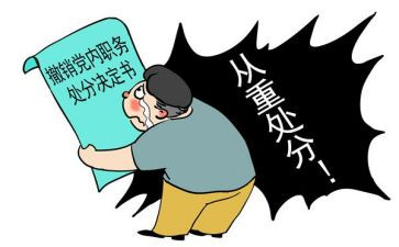 大学申请撤销处分的申请书参考8篇