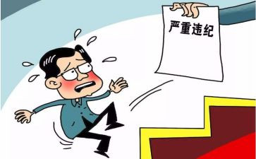 校处分申请书模板5篇